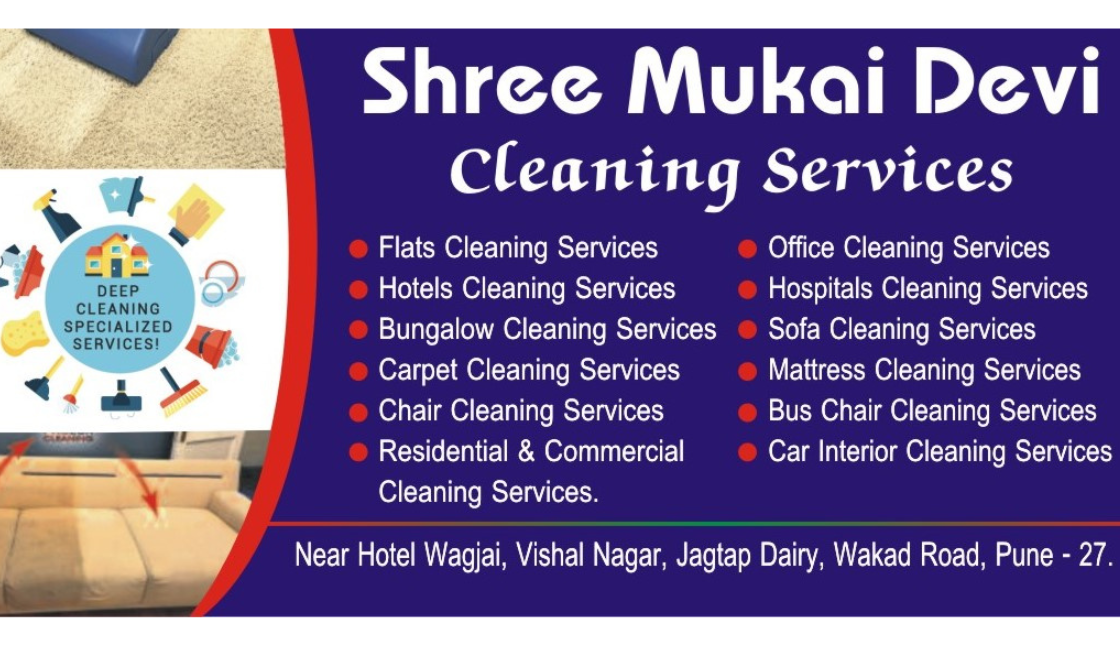 Shree Mukai Devi Cleaning Services logo