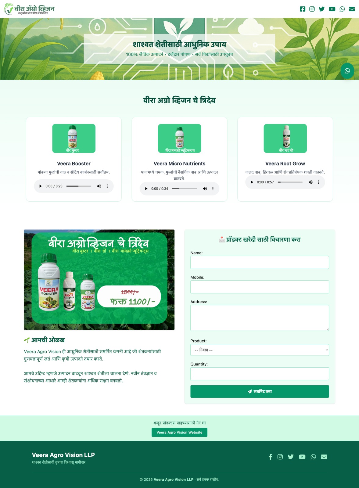 Veera Agro